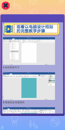 四年级 艺术教育 - 文语出版2020
