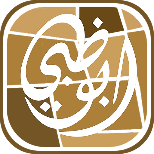Smart Makani logo