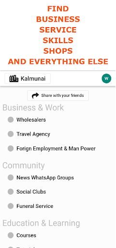 Android application Sri Lanka Phone Book Yellow Pa screenshort