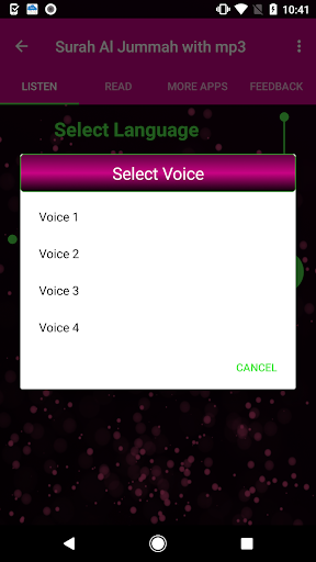 Surah Al Jummah with mp3