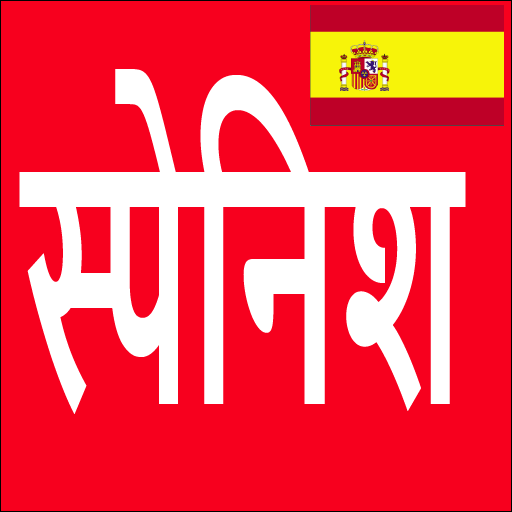 Learn Spanish From Hindi logo