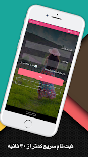 سایت همسریابی ازدواج سویل دائم موقت ‎(圖1)-速報App