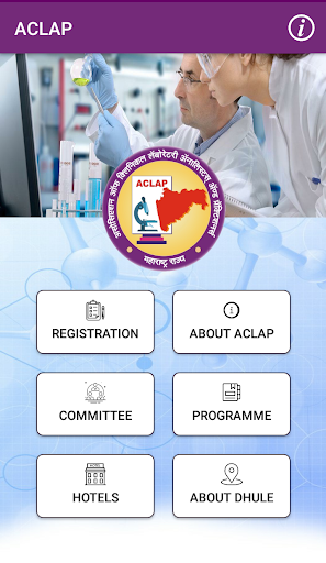 Android application ACLAP screenshort