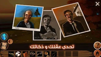 Game screenshot لغز الماضي hack