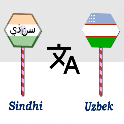 Sindhi To Uzbek Translator logo