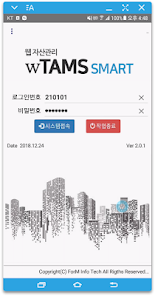 wTAMS Smart - 자산관리 스마트옵션 (코리아교 2.0.1 APK + Mod (Free purchase) for Android
