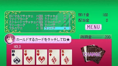 Single Poker Apps Bei Google Play