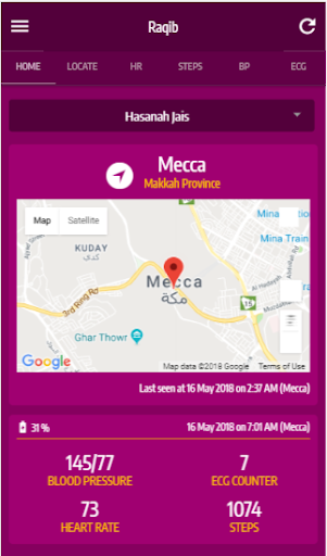 Android application Raqib screenshort