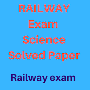 Railway Exam Science Solved Paper