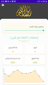 اسکرین شاٹ کی تصویر