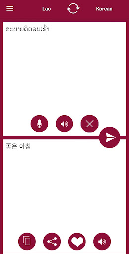 Android application Lao - Korean Translator screenshort