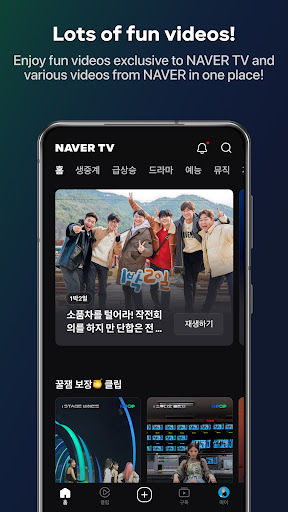 Screenshot of NAVER TV