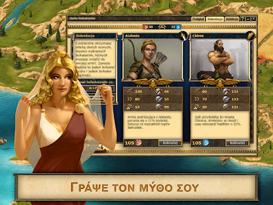 Εικόνα στιγμιότυπου οθόνης