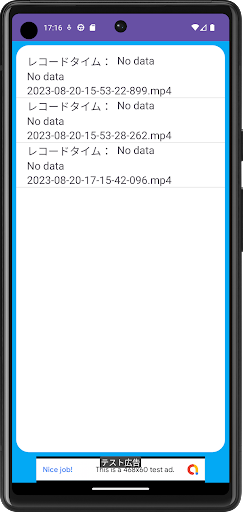 カメラでストップウォッチ Screen 3