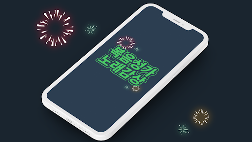 Android application 복음성가 노래감상 - 복음성가 노래 모음 듣기 screenshort