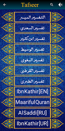 Athan, Prayer times, Qibla Screen 3