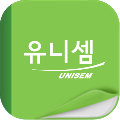 유니셈납품관리 logo