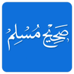 صحیح مسلم با ترجمه فارسی Apk