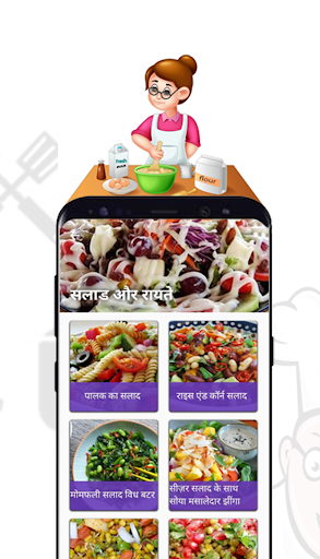 Zayka Recipes - 5000 Food Reci Screen 3