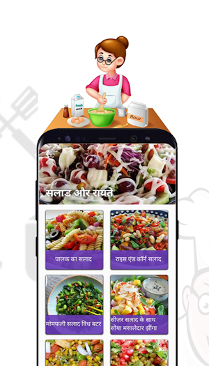 Zayka Recipes - 5000 Food Recipes in Hindi screenshot 2