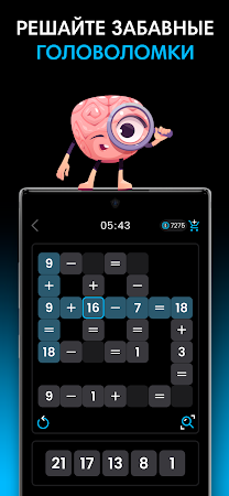 Game screenshot Math Master тренажер для мозга mod apk