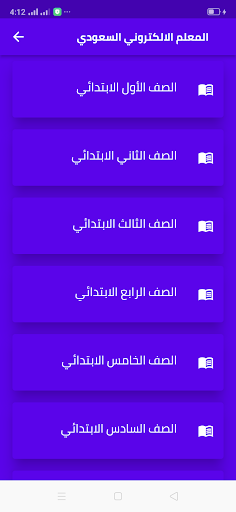 معلم الخليج الإلكتروني