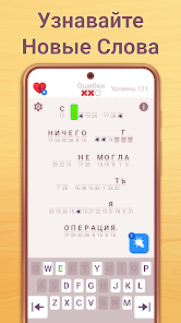 Здымак экрана