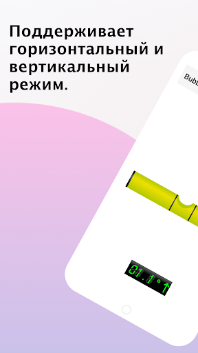 Предварительный просмотр приложения