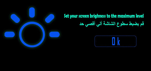 Android application أم كلثوم لايف screenshort