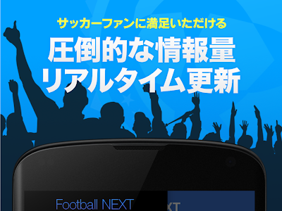 200以上 2ch 国内サッカー 341317