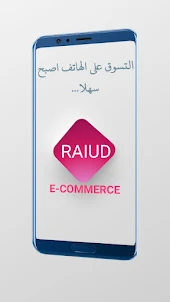 RAIUD رائد تجارة الإلكترونية