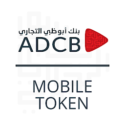 Icon image ADCB Mobile Token