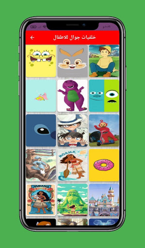 أناشيد الصغار عالمي الجميل