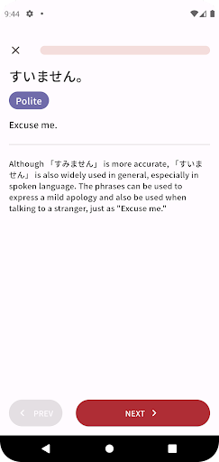 Natural Japanese Handbook Screen 3