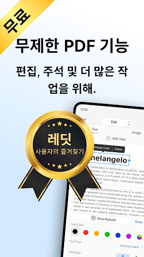 앱 미리보기