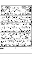 Captura de pantalla de Quran(Al Fatihah - Al Qasas) 1 APK #15