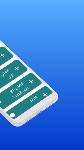 قصص رعب حقيقية Screen 2