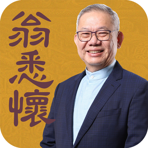 玄學教室 logo