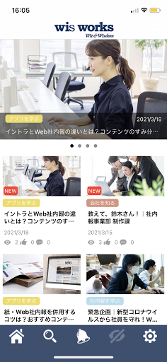 Android application CommuSuppo screenshort