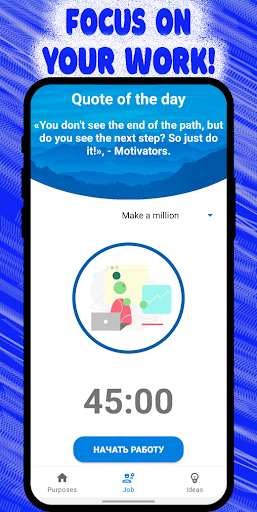 Motivator: purpose, motivation Screen 3
