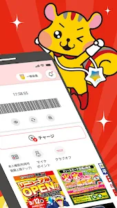 majica～電子マネー公式アプリ～