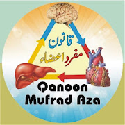 Qanoon Mufrad Aza