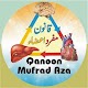 Qanoon Mufrad Aza تنزيل على نظام Windows