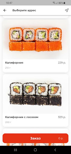 Android application Унимэ суши screenshort