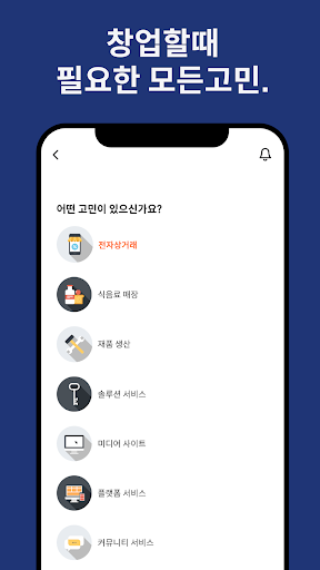 라이트클럽 Screen 2