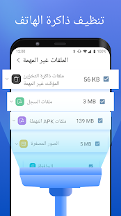معاينة التطبيق