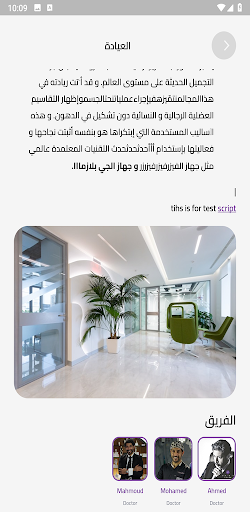 ABDULAZIZ ABDULLAH ALRASHEED Screen 2