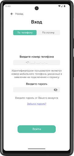 Для Самых Родных Screenshot 2 - AppWisp.com