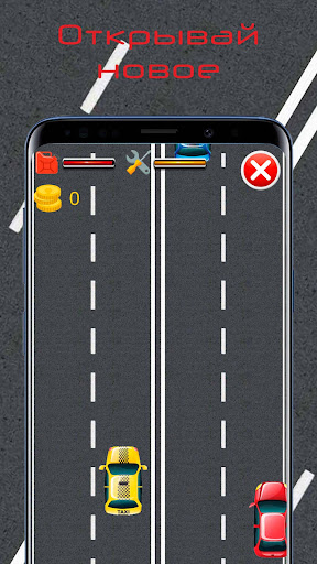 Android application SimplRaces. Прямая Трасса. screenshort