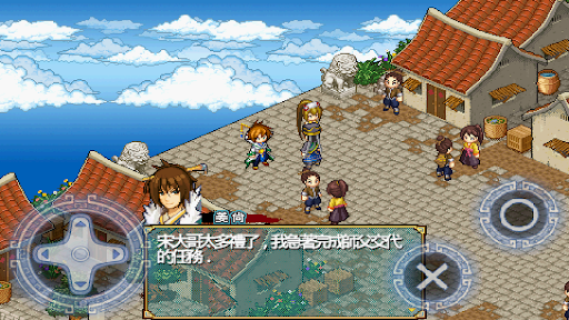 Android application Nabis War screenshort
